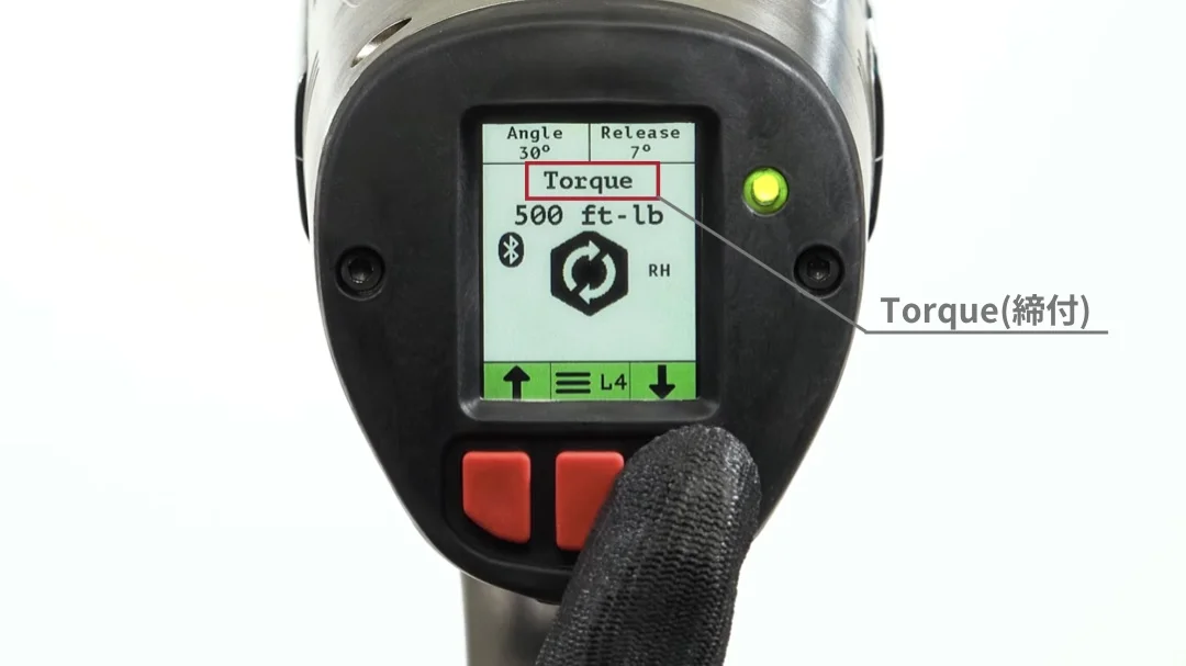 トルク値の設定