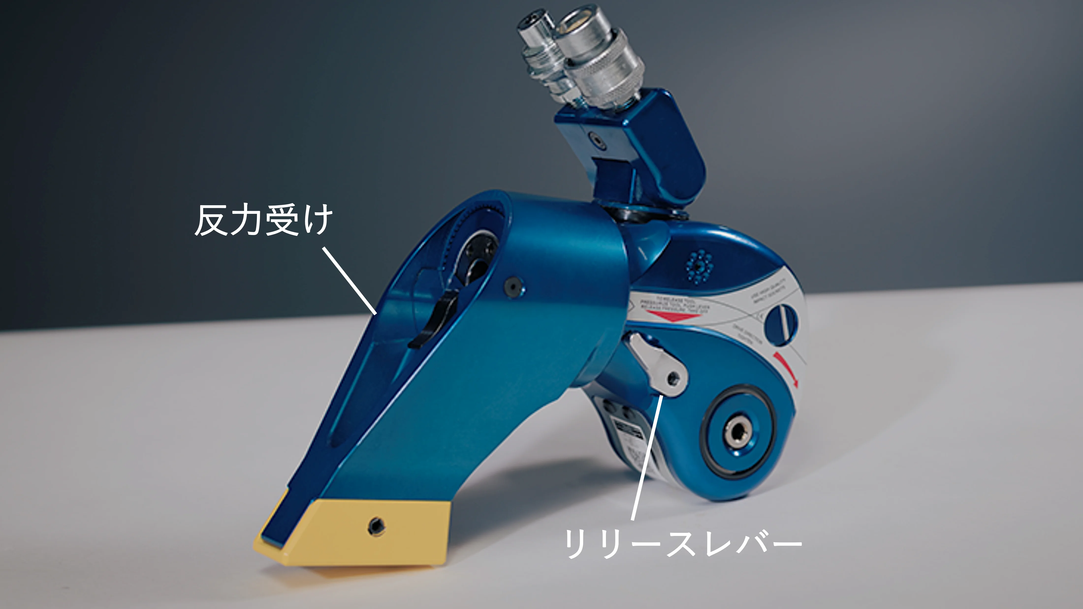 各部の確認と反力受けの準備