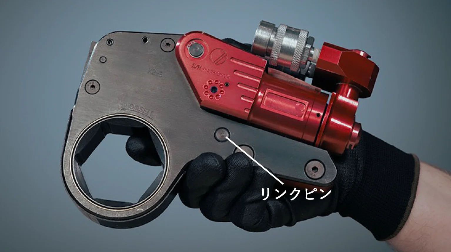 ソケットとリアクションポールの装着